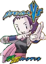 Leader Janine