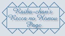 Raiha-chan's Recca no Honou Page