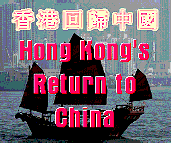 HK returns to China