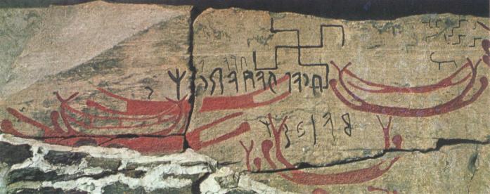 The Kaarstad runestone