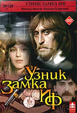 Sovjetisk filmatisering 1988 av Georgij Jungwald-Chilkievitj efter Dumas' roman �Greven av Montecristo�