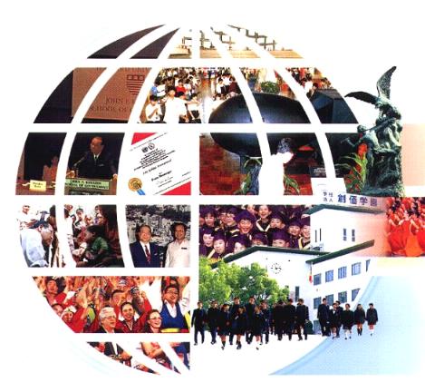 Value Creation Society