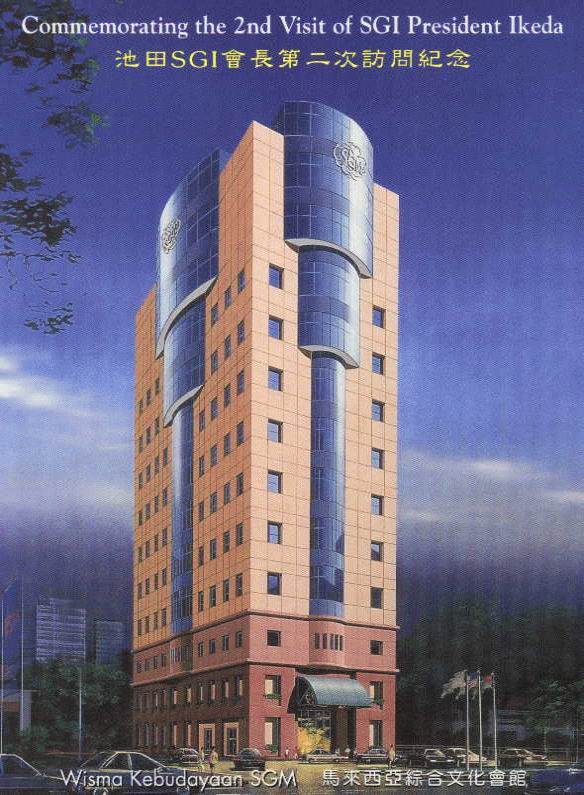 SGM KL Community Centre