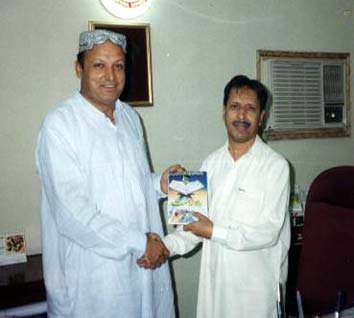 RAAH-E-RAAST TRUST