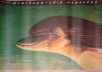 Russian movie poster 006