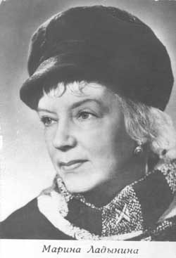 Марина Ладынина, 1973
