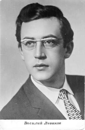 Василий Ливанов