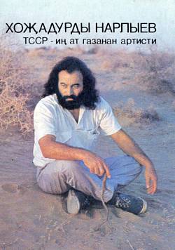 1992