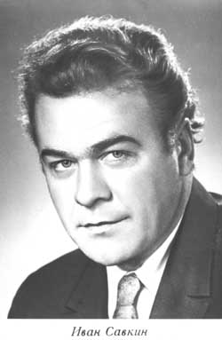 ����. 1969