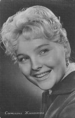 Светлана Живанкова, 1962