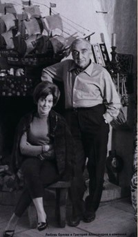 Couple