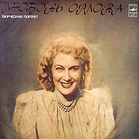 Grammy