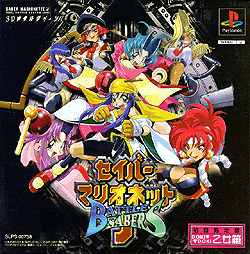 Saber Marionette J Battle Sabers Game Preview