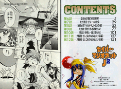 Saber Marionette J Manga vol. 02