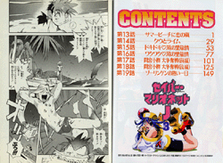 Saber Marionette J Manga vol. 03