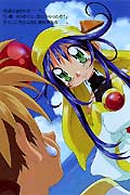 Saber Marionette J Novel Vol. 9