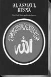 Asmaul Husna