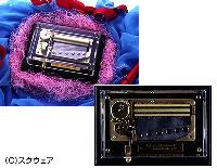 Chrono Cross Music Box