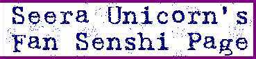 Seera Unicorn's Fan Senshi Page.