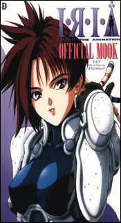iria