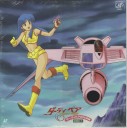Dirty Pair