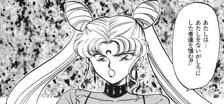 Wicked Lady*another fav pic!*