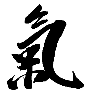 Kanji Ki icon 2kb 250x250 pixels