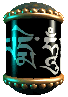 Tibetan Buddhist Prayer Wheel