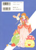 Princess Alena book 5 back cover