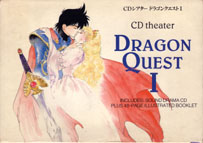 CD Theater 1 