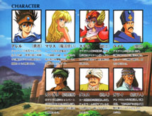 Cast illustrations