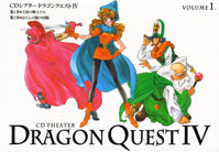 Front, DQIV Cd 1