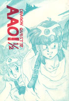 Aao! 1/2