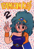 Famicom Kids 2