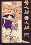 Hoimi