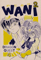 Wani 2
