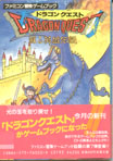 No larger pic; these books are small, anyway
