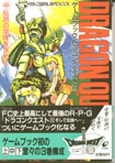 No larger image