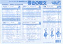 DQ4 back