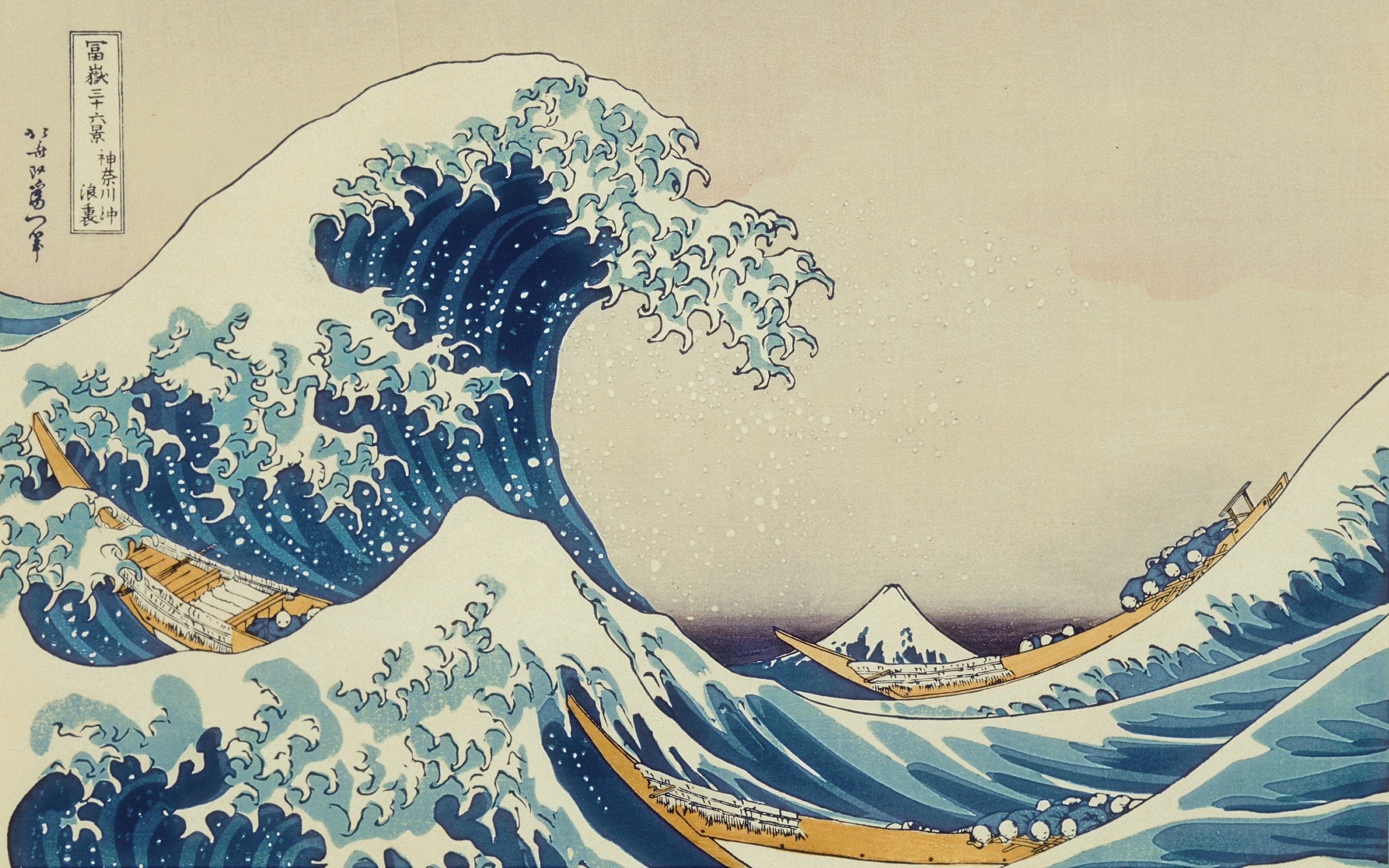 The Great Wave.jpg