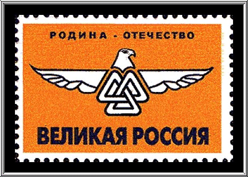 GREAT RUSSIA