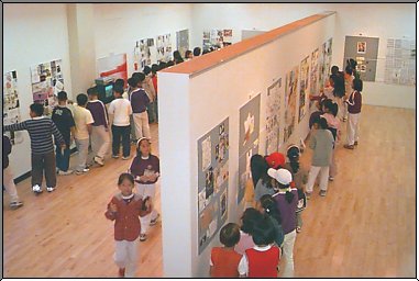 exhibit 3