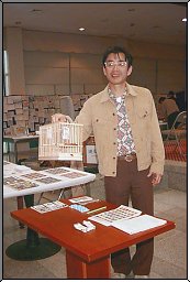 Eiichi Matsuhashi