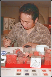 Jang Eun Cheol