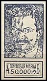 Harry Rooke's article 'Phantoms' (part 9, Propaganda Phabtoms), described (this) as a Bolshevik propaganda phantom- Rick Scott (see left link for a 'set')