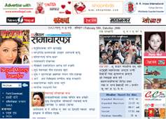 Newsofnepal.com 