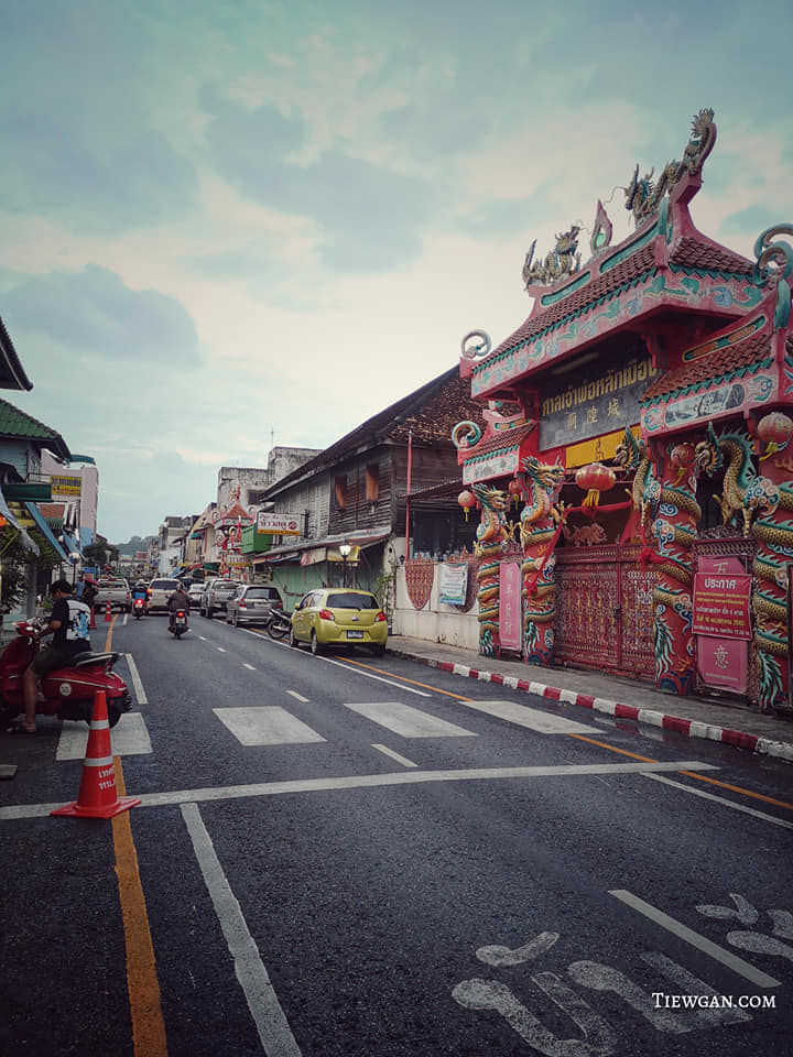 ถนนนครใน (ถนนคนเดิน)