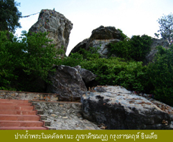 �ҡ��Ӿ���������ҹ� ���ҤԪ��ٯ ��ا�Ҫ����