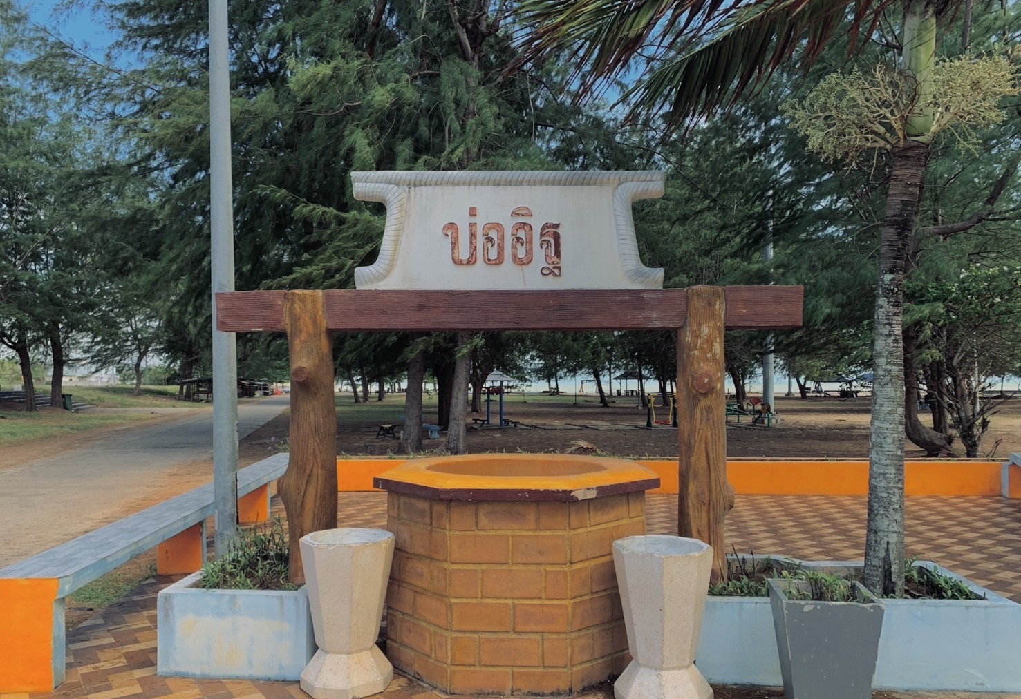 หาดบ่ออิฐ