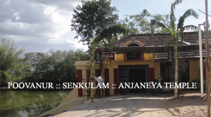 Sri Anjaneya Temple and Senkulam of Poovanur,Needamangalam Taluk,Tiruvarur dist.